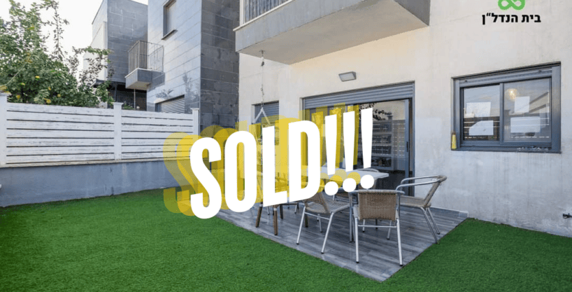 דו משפחתי למכירה בפרדס חנה-כרכור: 6 חדרים ברחוב פנימי ושקט