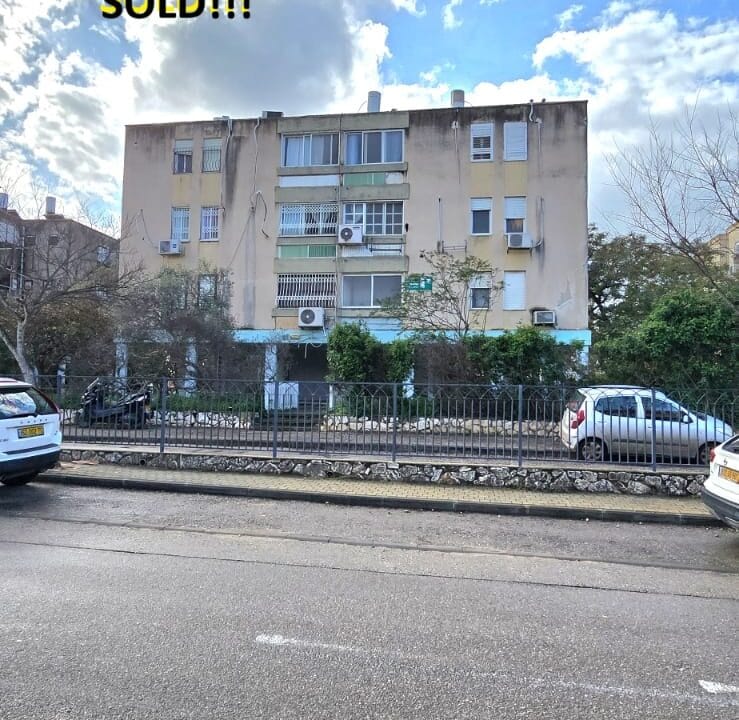 נמכר! - דירה בבנימינה: 3 חדרים, פינוי בינוי בגבעת חן