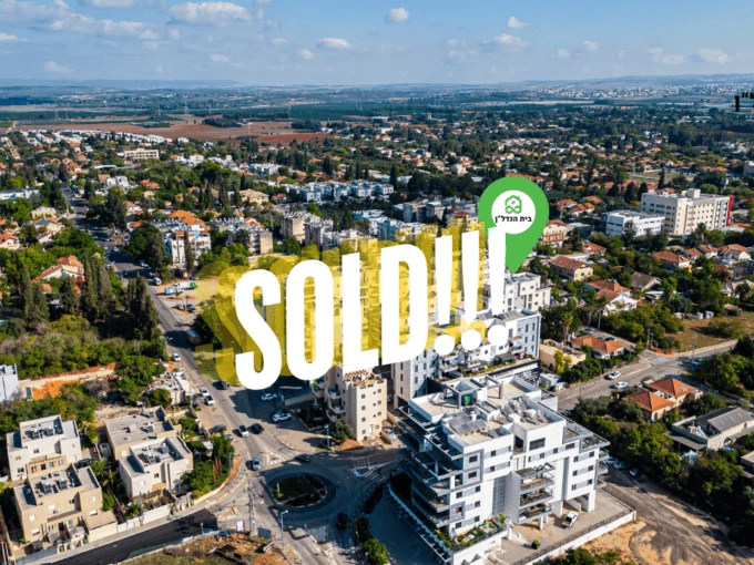 דירה למכירה בכרכור: דירת 4 חדרים מושלמת!