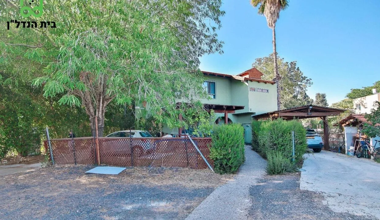 בית למכירה בגבעת עדה - הבית הירוק!